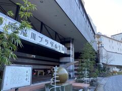 　ホテルは鬼怒川プラザホテルです。
　狭い道を通ってようやく着きました。
