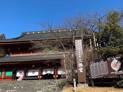 　輪王寺の本堂は、平安時代に創建された、全国でも数少ない天台密教形式のお堂です。
　三仏堂の内陣には、日光三所権現本地仏（千手観音・阿弥陀如来・馬頭観音）という三体の大仏がお祀りされています。
　建物内は撮影禁止でした。