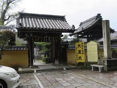 ①　大福田寺（桑名聖天）