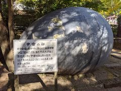 筑波山神社