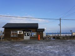 ここは北浜駅です。