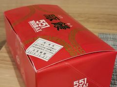 途中で食べた551の豚まん。2個で380円って、ついつい買っちゃう。