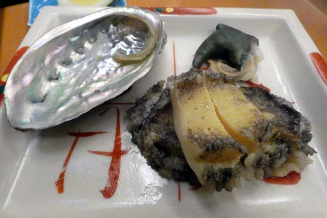 台の物　<br /><br />えぞ鮑酒蒸し