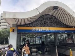 台北駅からはMRTの板南線に乗って10分ちょい。
忠孝新生駅にやって来ました。