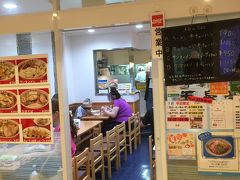 玉泉亭 横浜ポルタ店