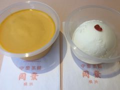 中華菜館 同發 新館売店