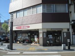 ネットで見たお菓子屋さんに行ってみることにします。