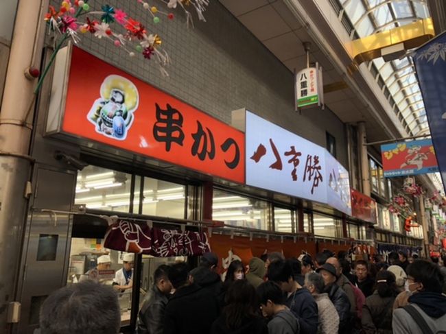 大好きな八重勝は1回転目を逃すも、回転良く30分待ちで入店。