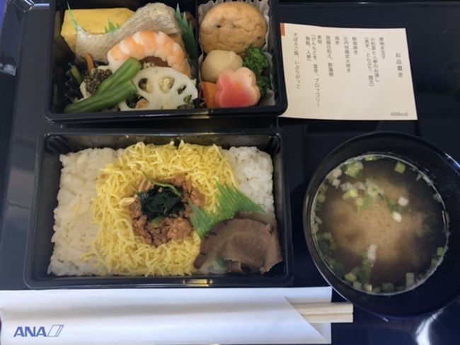 大阪でたくさんいただけるよう、ご飯は残しておかずだけいただきます。