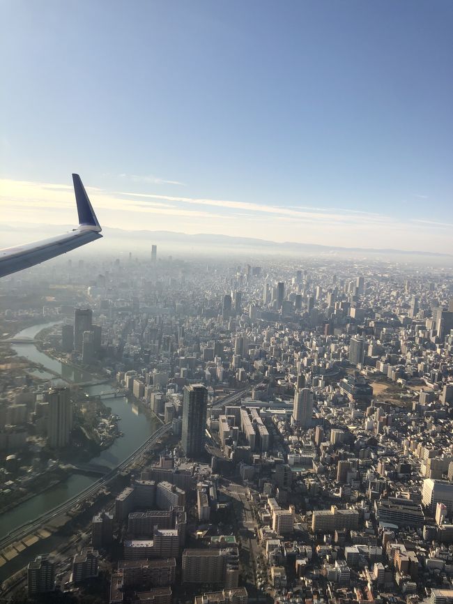 間もなく着陸です。