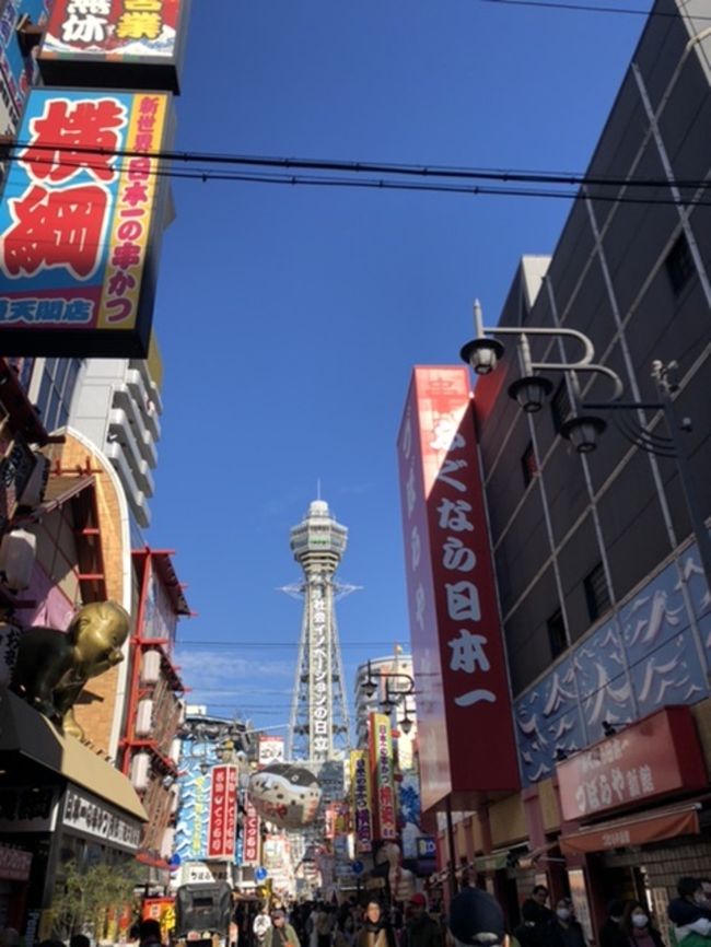 空港バスであべのに向かい、さっそくご飯を食べに新世界へ。