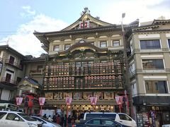 大阪から京阪電車で移動しました。

祇園四条駅を降りた所にある、南座です。
