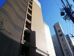 またまた出張です(^_^;)　今度は関西方面。11/18～20で名古屋～伊勢～大阪を2泊3日で回りました。
名古屋でのお泊りは、東横イン桜通口新館。
