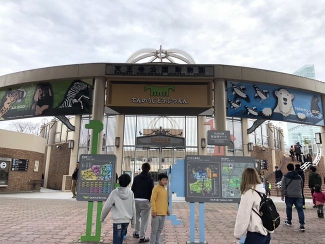 お腹いっぱいですので、心斎橋まで歩きます。新世界には必ず来るのに、一度も行ったことがない天王寺動物園。