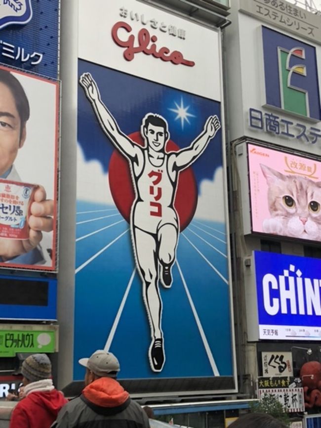 グリコ前で写真を撮る8割が外国人。