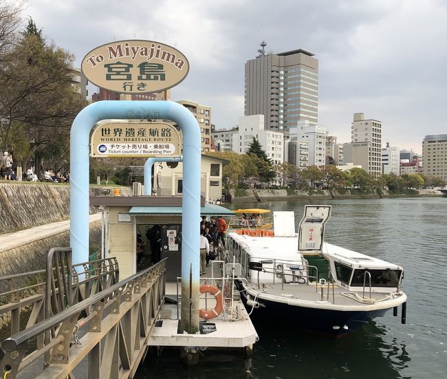 宮島厳島神社 19 3月 杉山清貴 オメガトライブ19ラストライブツアー 上野学園ホール ひろしま世界遺産航路 厳島神社 広島県の旅行記 ブログ By 阿meiさん フォートラベル