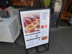 「両棒餅屋」で餅を買う♪