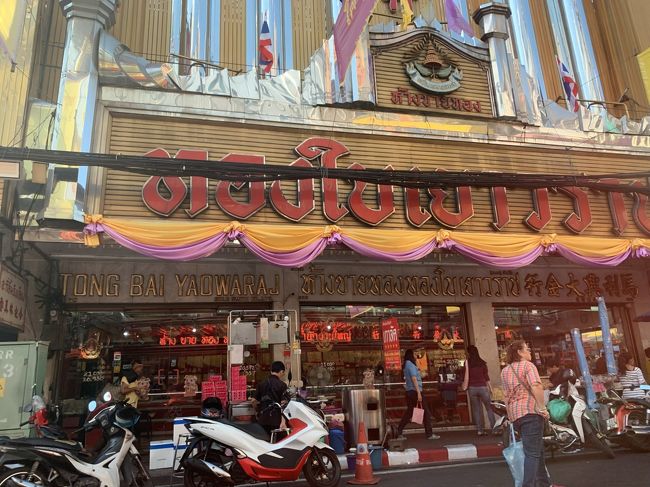 途中でチャイナタウンを通りました。<br />よく考えたらチャイナタウンにまだ来たことなかった。<br />雰囲気も面白そうだし次回はチャイナタウンをじっくりみてみたいなーと思いました。