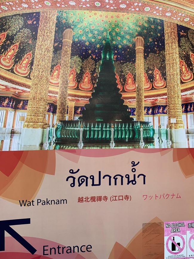 渋滞に巻き込まれながら30分ほどで到着。<br />