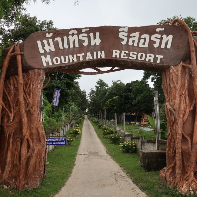 今日も午前中曇り。昨日も来たが今日もマウンテンリゾートへ