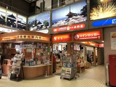 世界遺産航路の３号桟橋にはチケット売り場と待合室しか無く、
トイレ、案内所、土産物屋などは隣のフェリー乗り場内に有ります。