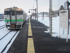 で、この子で出発。

和寒駅ホームにも雪がない。
この時期としては、ちょっと異例かも…。