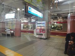 上大岡駅であとから来た快特に先を譲ります。