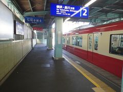 弘明寺駅