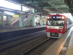 弘明寺駅前での短い滞在を終えて京急で帰りました。

おわり