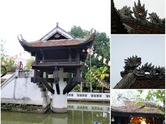 すぐ横には、一柱寺があります。

一本の柱の上にお堂が建てられているので、この名前のようです。

ベトナムで一番小さなお寺です。