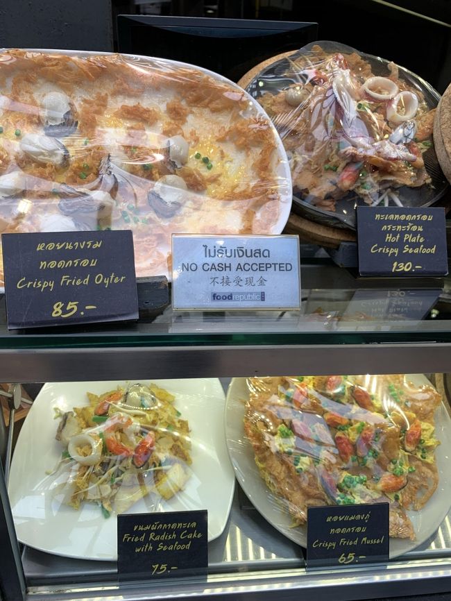 こちらの牡蠣やムール貝のオムレツみたいなのが前々から気になっていたんです。