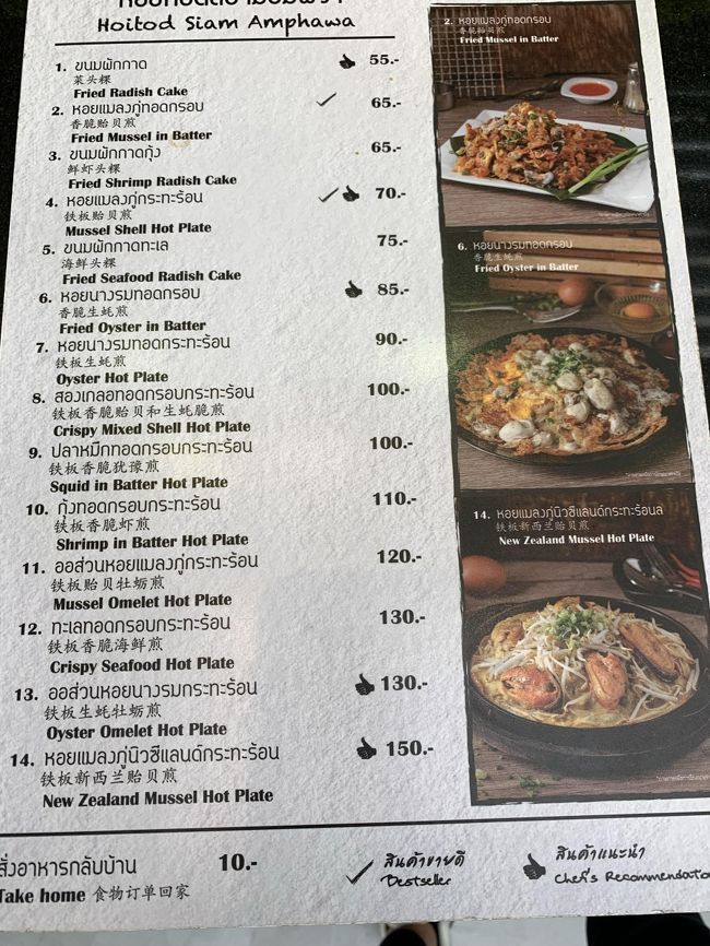 メニューをみますが色々な種類があって悩みます。。