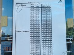 こちらはサーパタクシンのサトゥーン舟乗り場からのロイヤルオーキッド シェラトンのシャトルボートまでの時刻表です。
毎日のように利用してましたが時間にも正確でした。