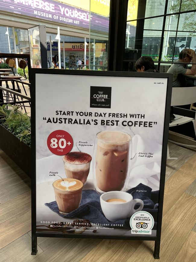 こちらの右上のClassic Thai Iced Coffee　っていうのを初めていただきましたが、めっちゃ美味しい！！<br />ちょうど喉が渇いていて少し甘いものが飲みたい気分だったのもあったのかもしれませんが美味しーくいただきました。<br />また明日も飲みに来よう！