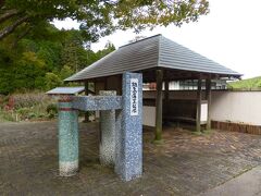 運動不足のオッサンにはキツイ場所です。
途中の鍋島藩窯公園で一休みします。