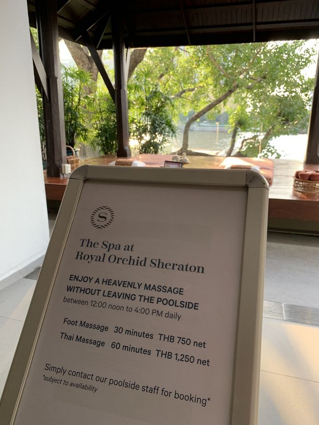 料金はフットマッサージ30分で750バーツです。<br />やっぱり私が行くマッサージ屋さんなんかと比べると倍以上。。