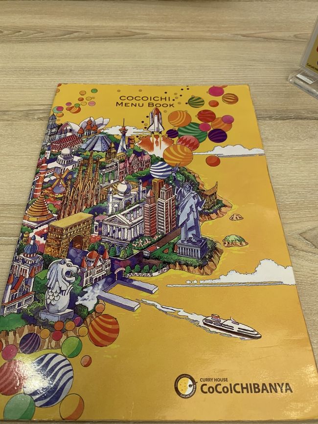 ひと通りお店をみて回った結果、夜ご飯はCoCo壱番屋に（笑）<br />