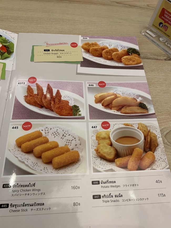 お値段は大体日本と同じくらいでしょうか？