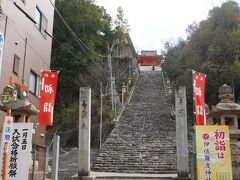 時間があったので伊佐爾波神社へ
階段？
のぼりますとも！