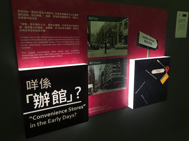 あー昔はこうだったのかと時代の流れを実感できます。<br />でも昔の猥雑な香港が好きだな♪