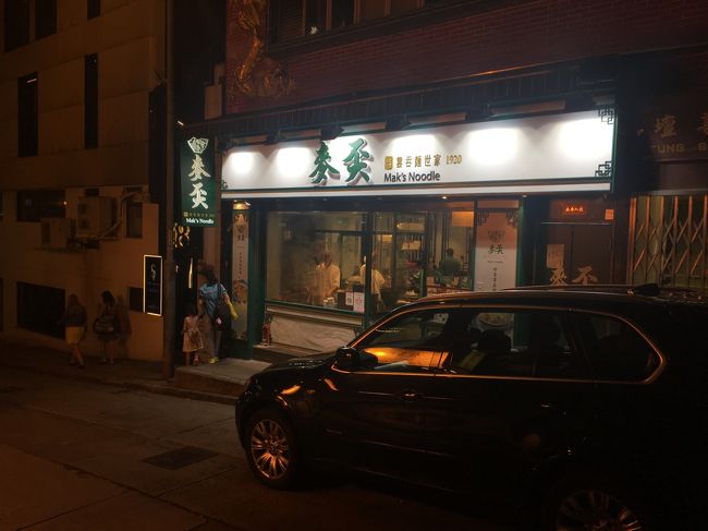 おなかがすいたのでここで夕食を摂ります(^^♪