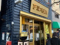 通りの反対側に行列の深川めしのお店、行ってみます。



