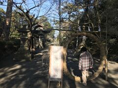 灯台からちょこっと車を走らせ御穂神社に来ました。