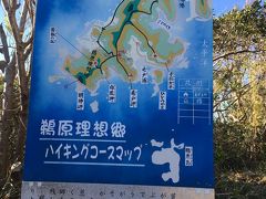 ついでに、海中公園の近くの鵜原理想郷にも行ってみました。
車で数分でした。駐車場は５台程度しか停められないです。