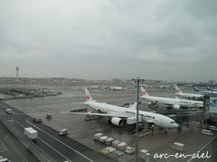 羽田空港 第3旅客ターミナル