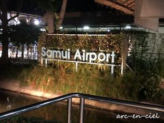 あ～、やっとサムイ空港へ来たんだと実感。