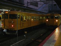 まだ明けていない岡山到着後は・・まだ明けていません
ここから末期色にのります
　