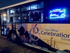 子連れでスカイツリーからのディズニーランド 東京ディズニーリゾート 千葉県 の旅行記 ブログ By ちぶ珍さん フォートラベル 子連れでスカイツリーからのディズニーランド 東京ディズニーリゾート 千葉県 の旅行記 ブログ By ちぶ珍さん フォートラベル