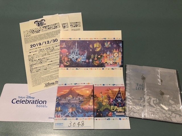 子連れでスカイツリーからのディズニーランド 東京ディズニーリゾート 千葉県 の旅行記 ブログ By ちぶ珍さん フォートラベル