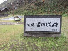 ここからは、月山富田城登山になりますので、興味のない方、行く予定のある方は読み飛ばしてください。（山頂に何があるかは知らない方が登山を楽しめると思いますので。）